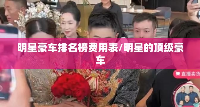 【起亚悦达千里马/悦达起亚千里马整备质量】