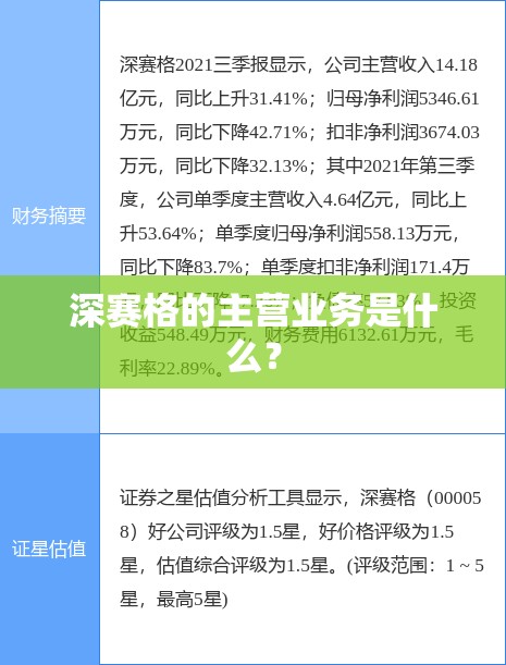 台风最新优势（台风比较好新动向）