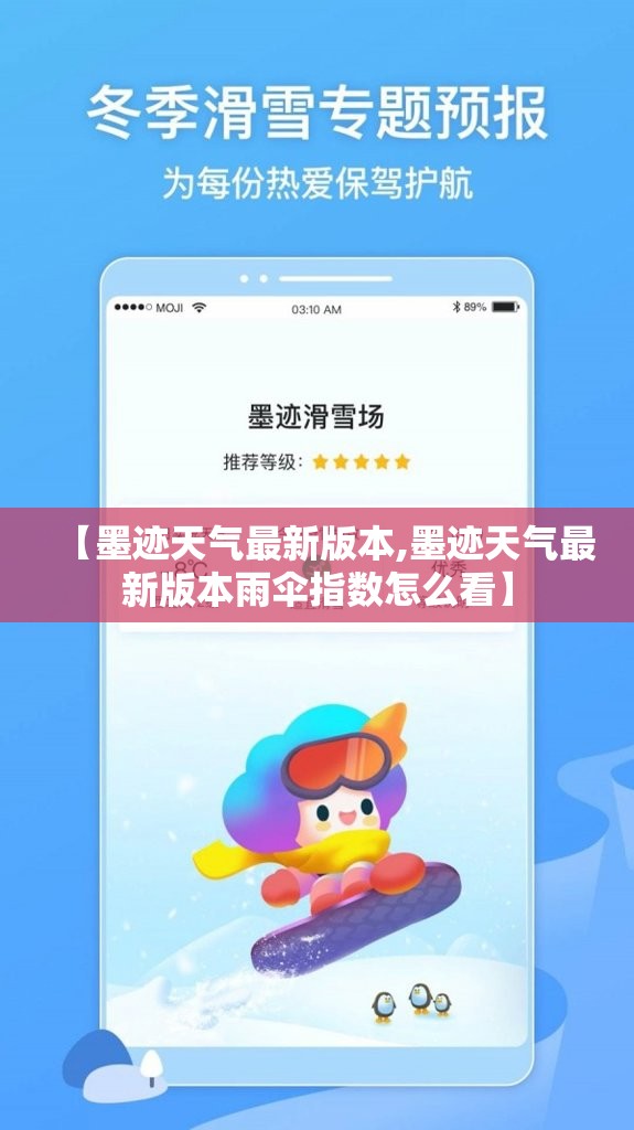 浙江英特集团股份有限公司的发展历程