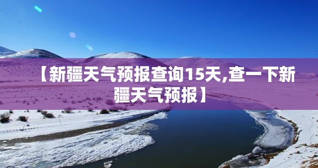 雪铁龙c5x参数配置表/东风雪铁龙c5x参数配置