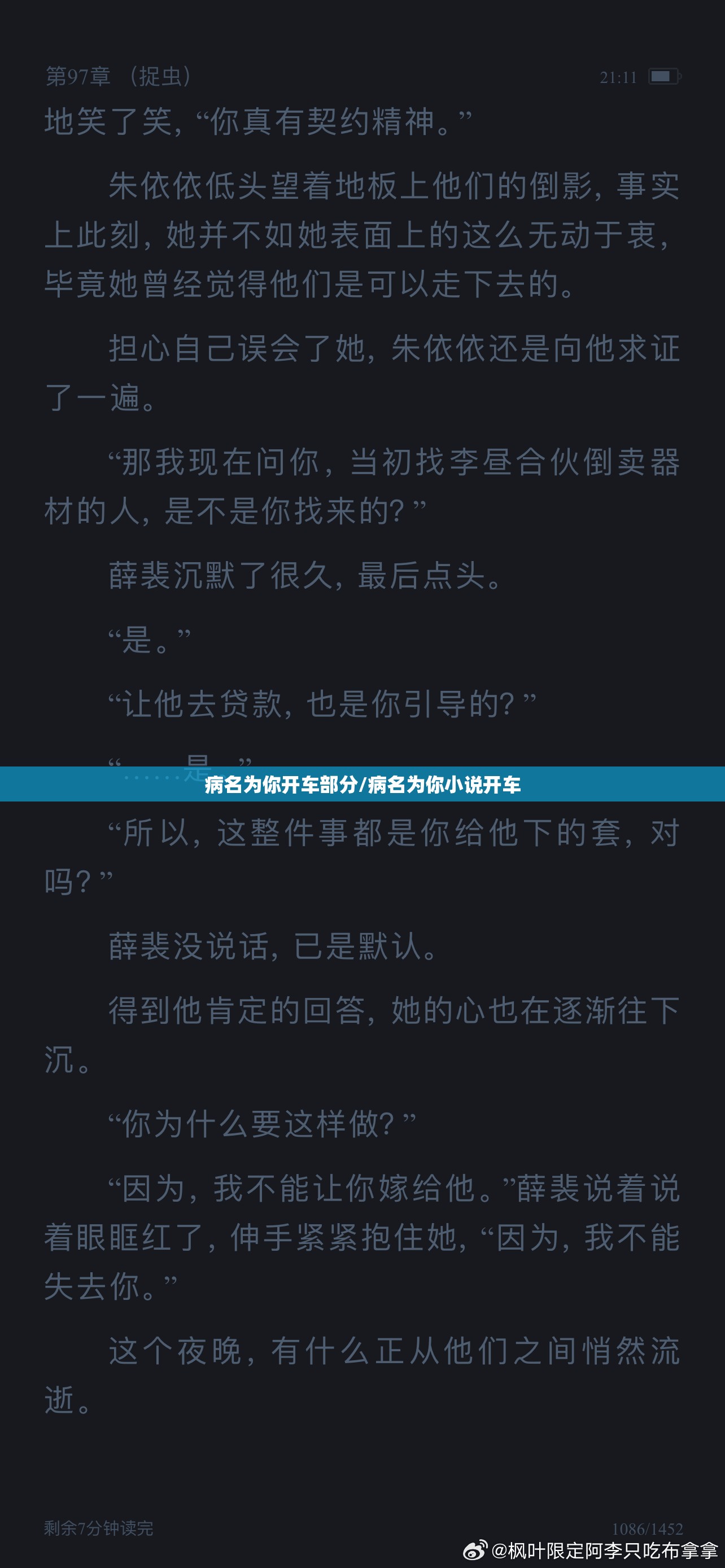 300091金通灵股票股吧