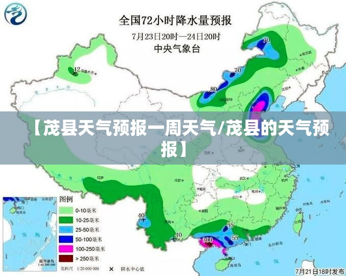 【墨迹天气最新版本,墨迹天气最新版本雨伞指数怎么看】