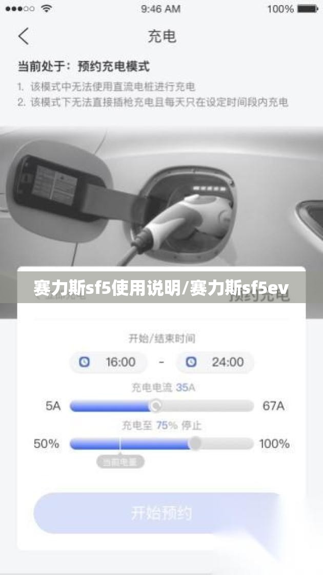 双电源自动切换开关分类及操作流程