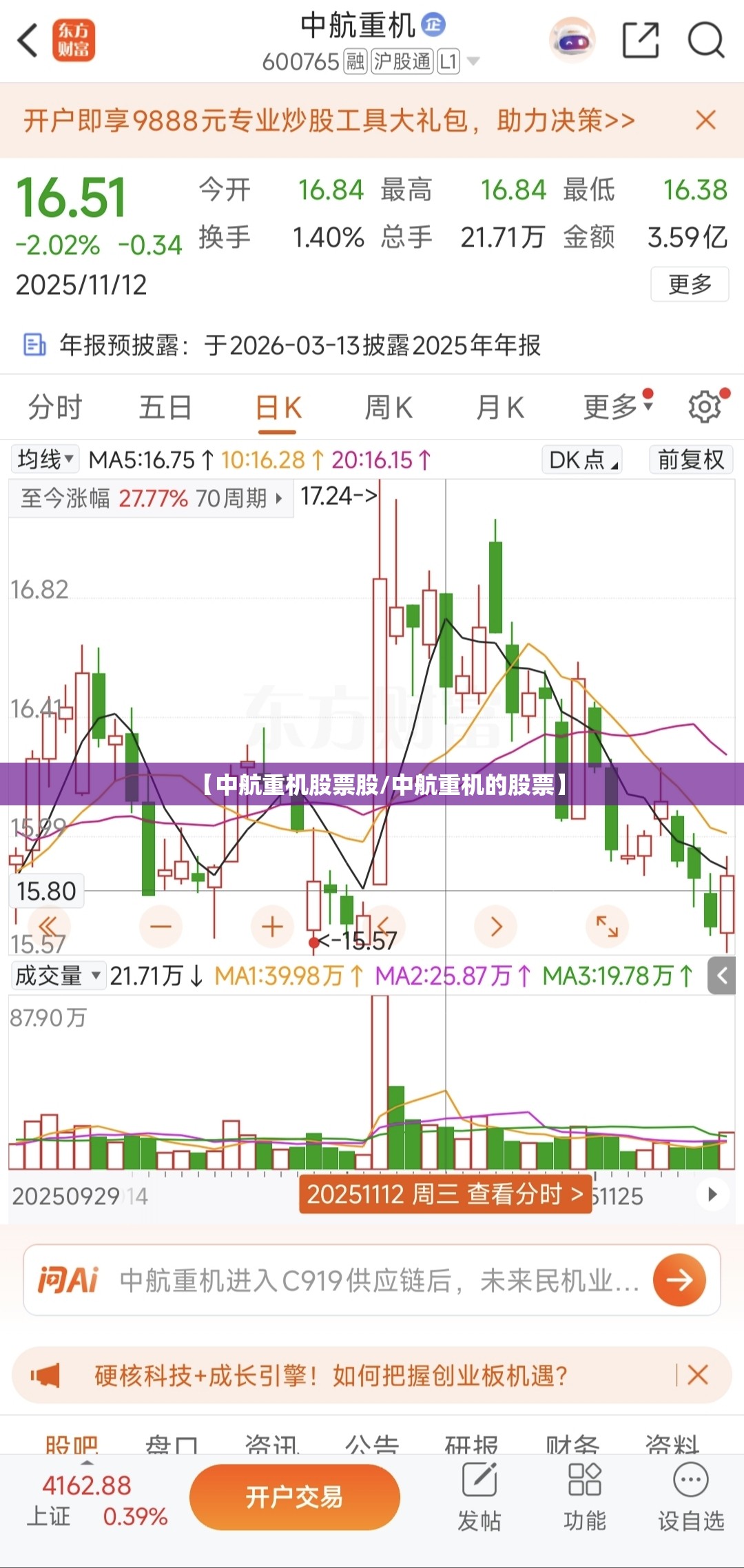 宝马530Le多少钱