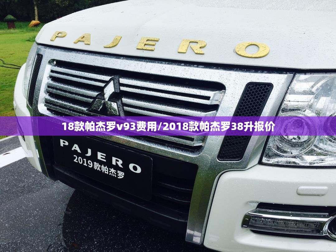 别克昂科旗口碑质量怎么样