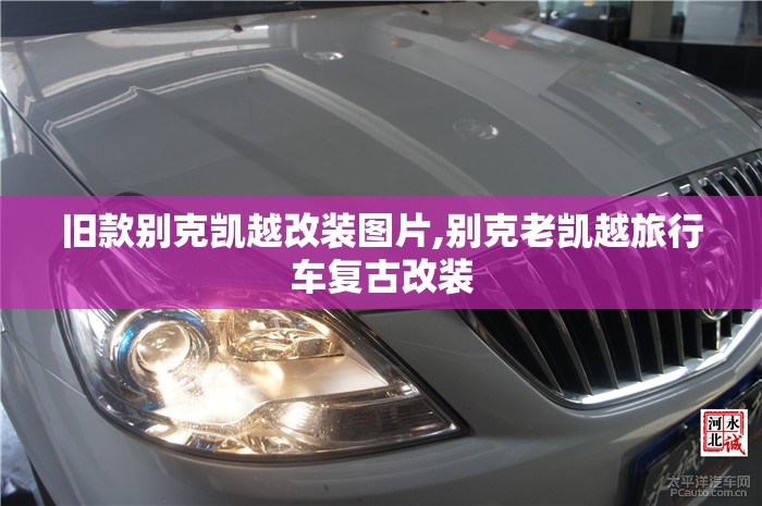 宝马4系什么时候改款