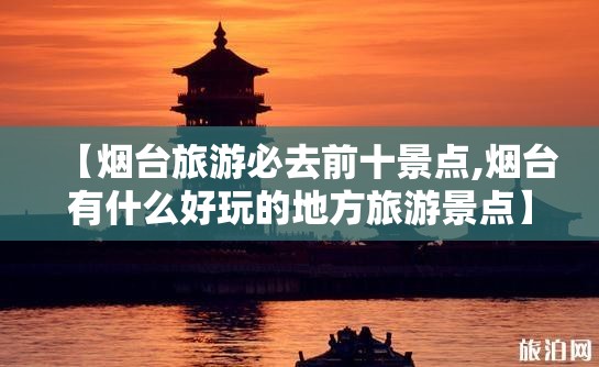 帕拉梅拉猎装版和普通版有什么区别