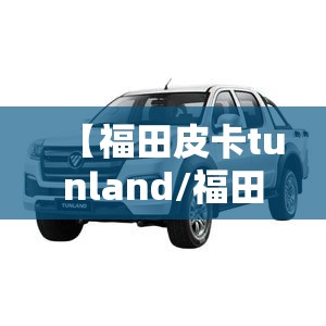 【10年索兰托大概多少钱,10款索兰托怎么样】