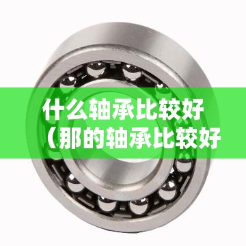 旧款别克凯越改装图片,别克老凯越旅行车复古改装