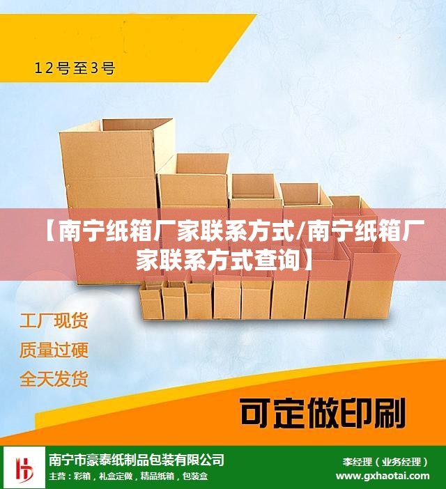 【保定客运中心站网上订票,保定客运站官方网站】