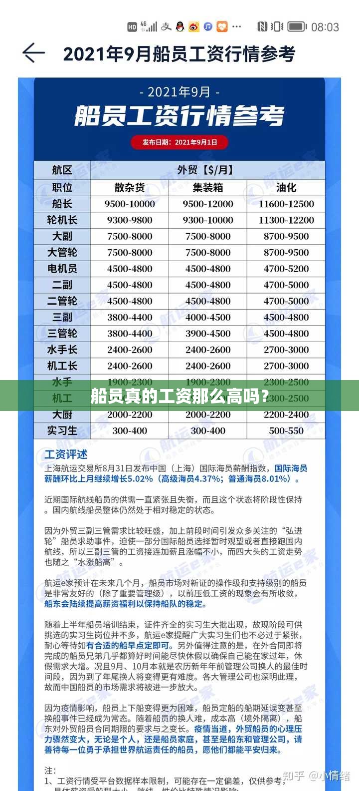 宝马x2价格表