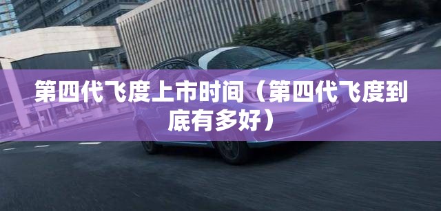 徐州珠江钢琴120R3最低价格多少？