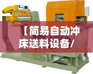 西秦岭泥盆系