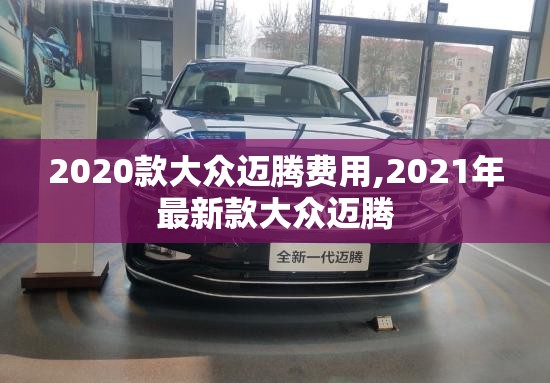 沈阳二手车个人私家车出售/沈阳个人二手车直卖网