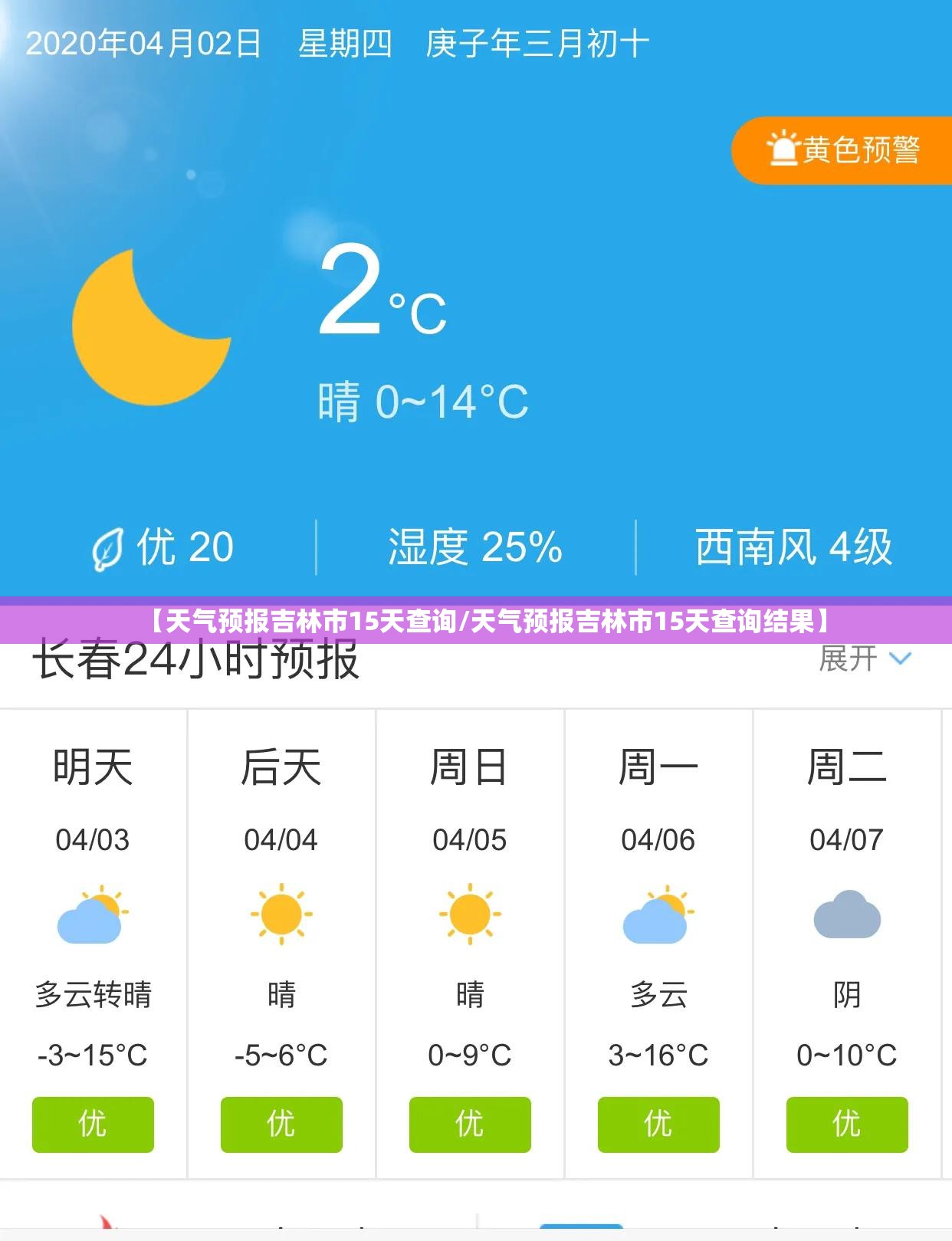 福特freestar