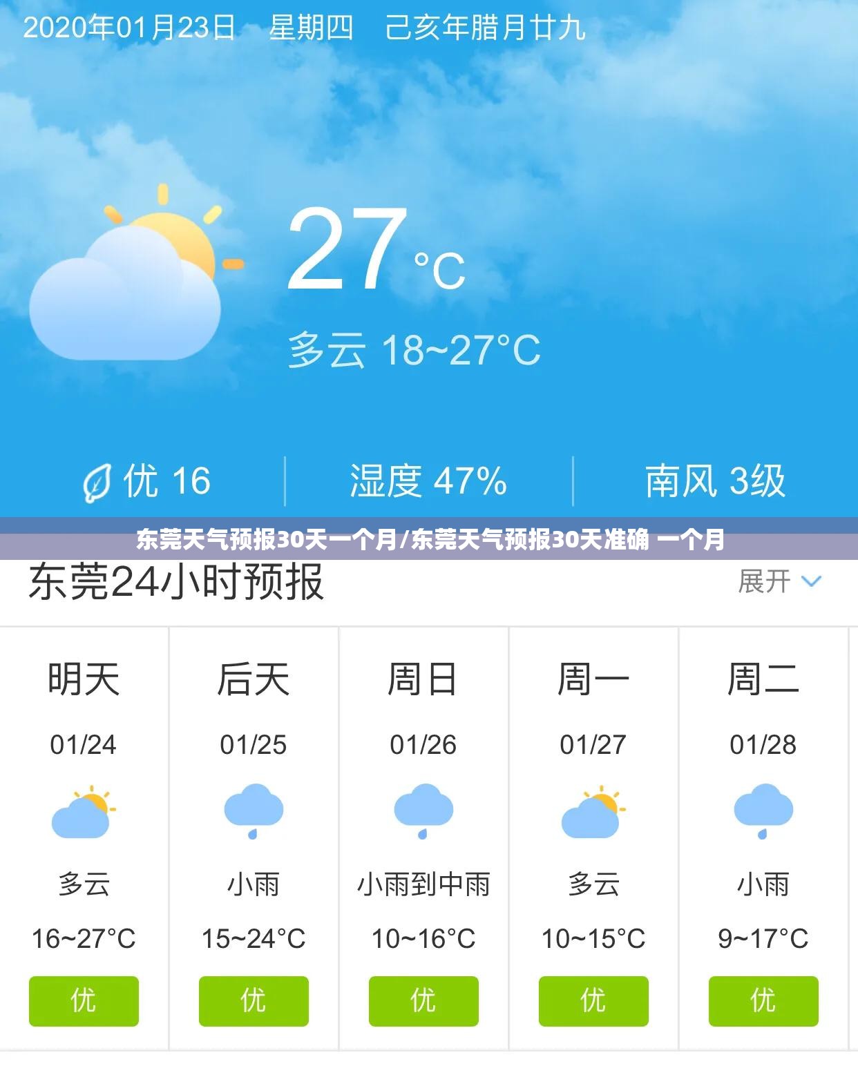 【双色球的最新开奖号/双色球的最新开奖号码快乐8】