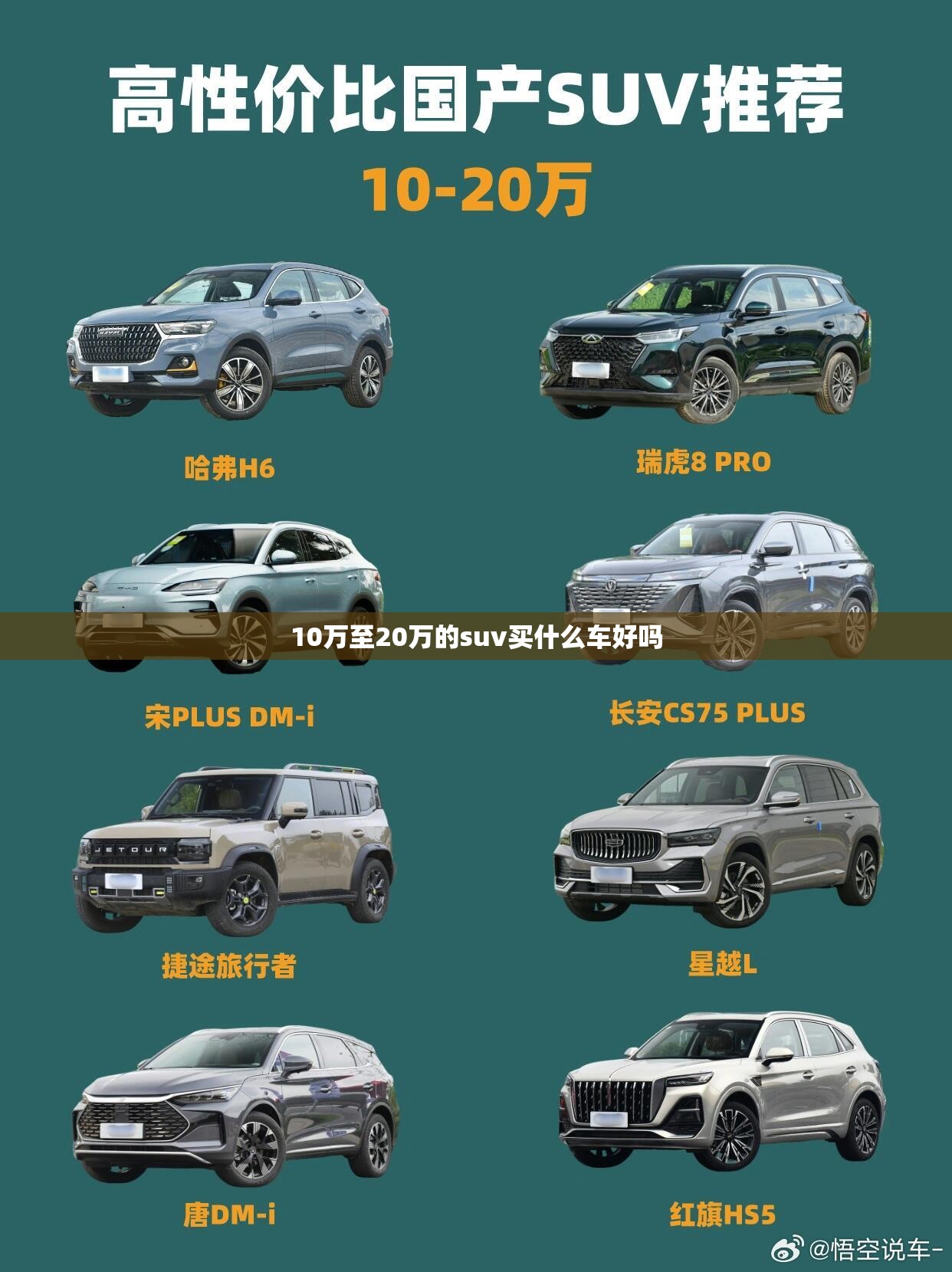 预算25万左右买什么车比较好,预算25万左右买什么车比较好呢