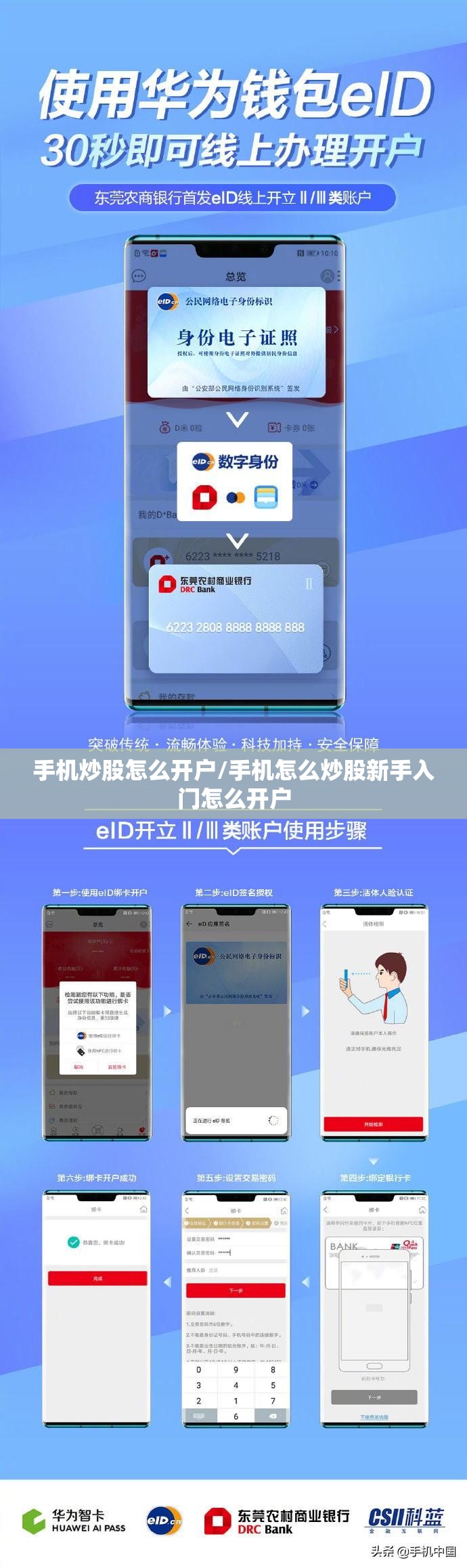 专注力训练方法？