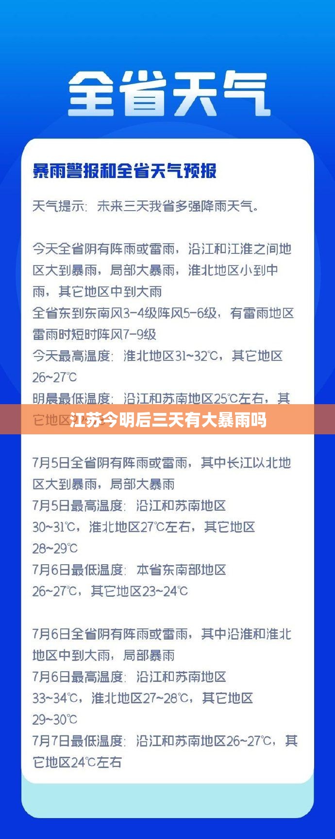 【东风风光330新车报价是多少/东风风光330最新款】