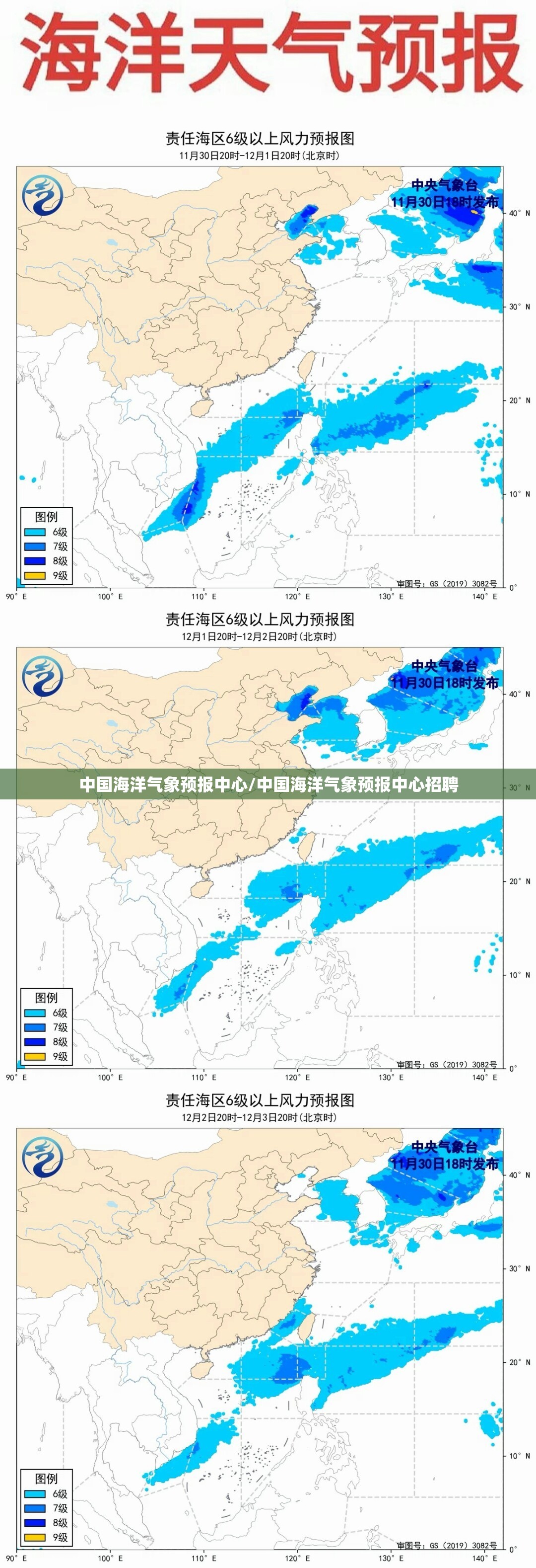 股票课堂/指南针直播间股票课堂