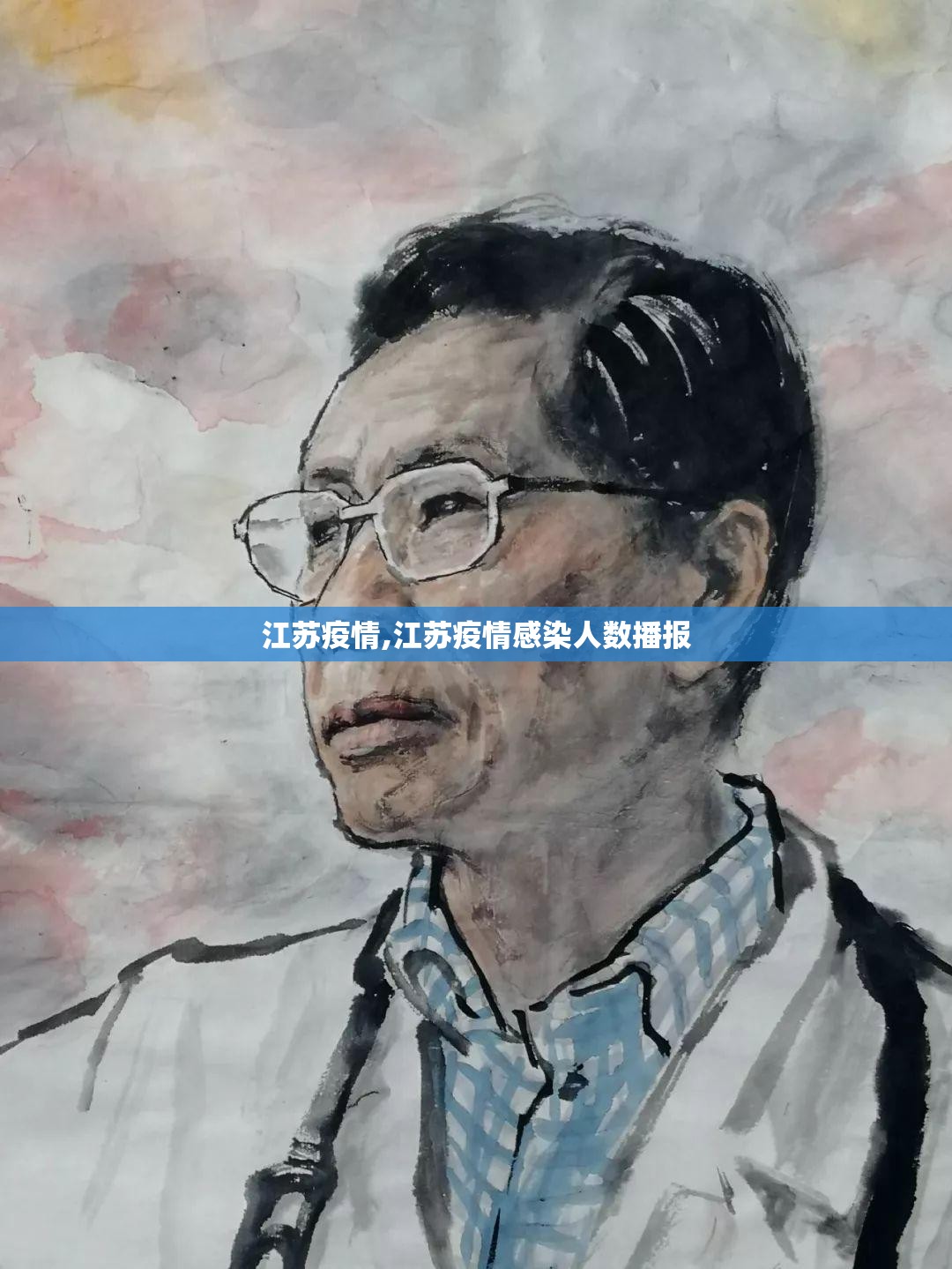 股票课堂/指南针直播间股票课堂