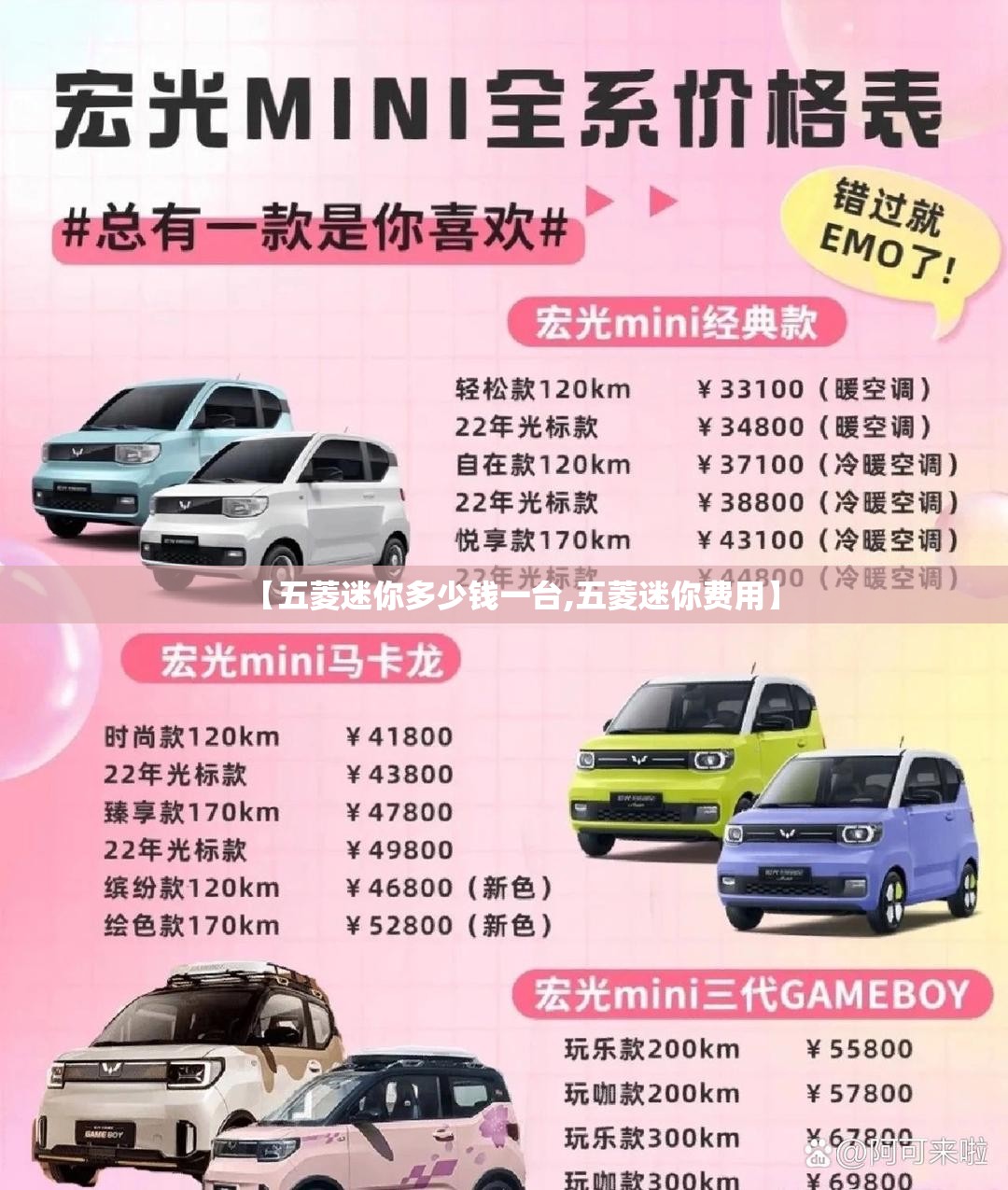 600115股吧,600711股吧