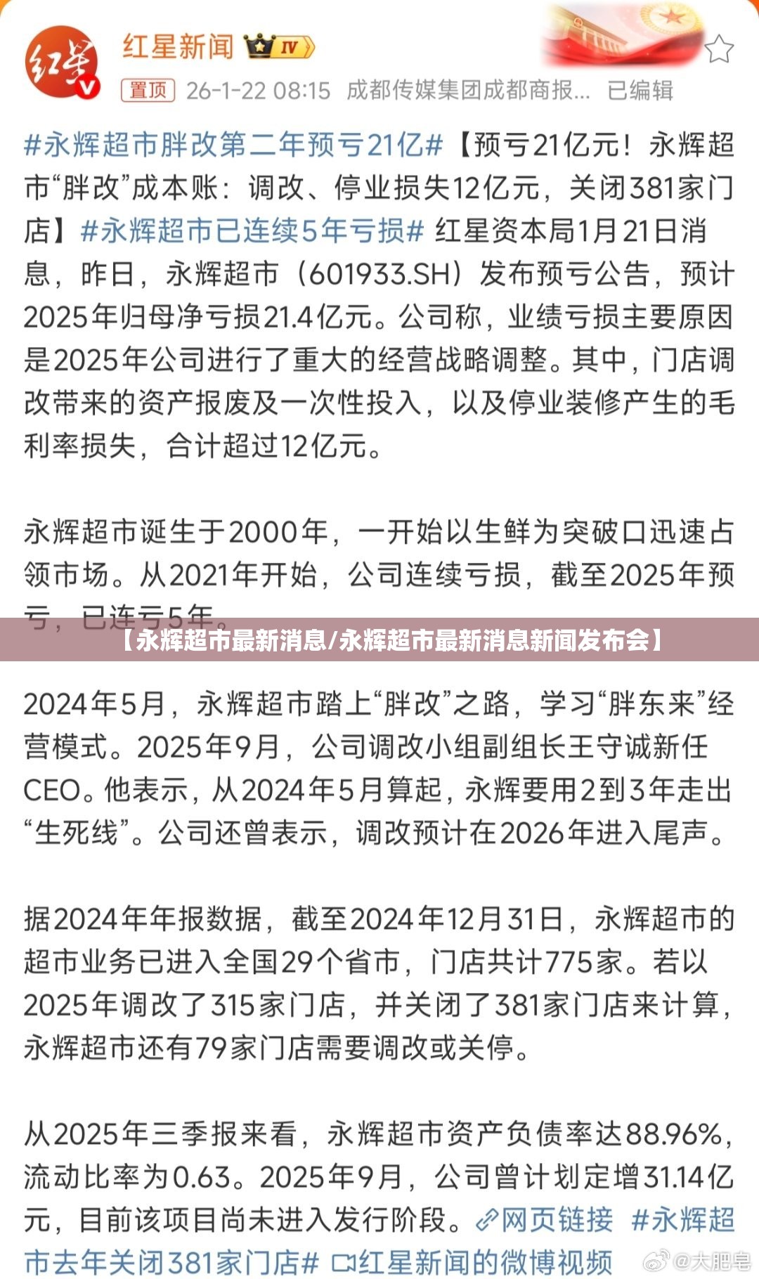 宝马x1最新价格