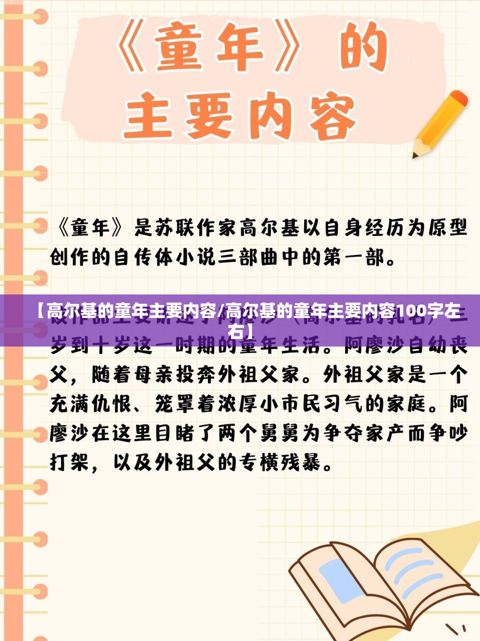 【600351/600351亚宝药业最新消息】