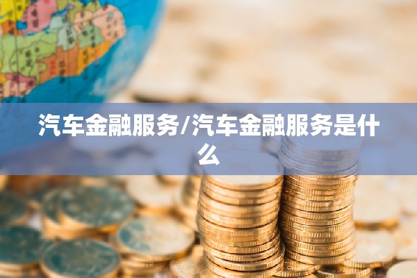 【高尔基的童年主要内容/高尔基的童年主要内容100字左右】