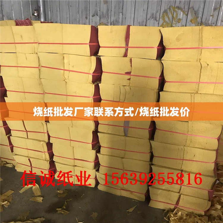 600965股吧（600621 股吧）