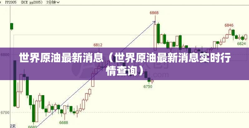 【顺德气象台微博/顺德气象台微博热搜】