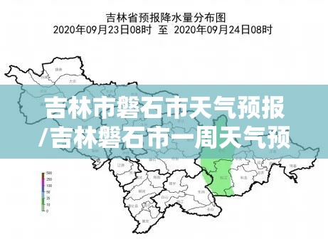 未来几天聊城市莘县天气预报_2