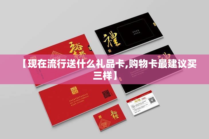 中国石化加油卡怎么使用,中国石化加油卡怎么使用教程