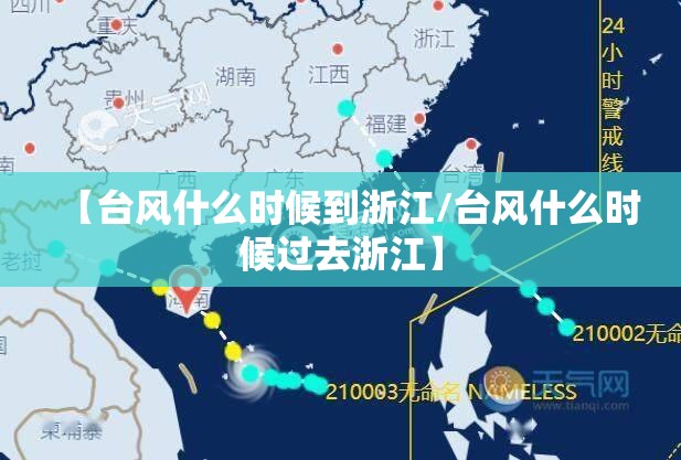 未来40天安徽天气预报/安徽天气预报30天准确