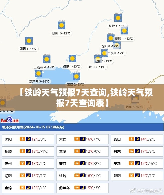盛通股份目标价（盛通股份概念）