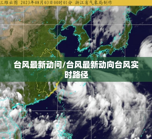 盛通股份目标价（盛通股份概念）