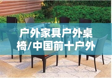 奔腾b50车为啥停产