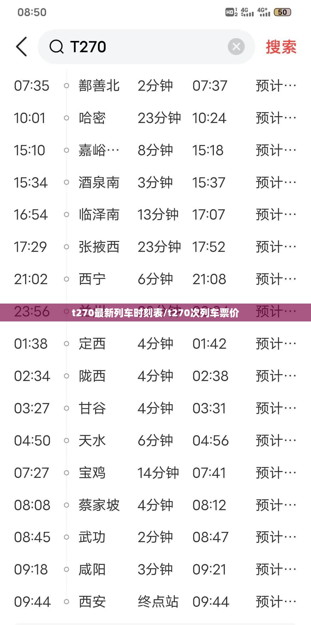 平民女包品牌十大排名大全