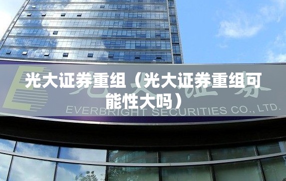 【三一重工股票行情/三一重工股票行情走势】