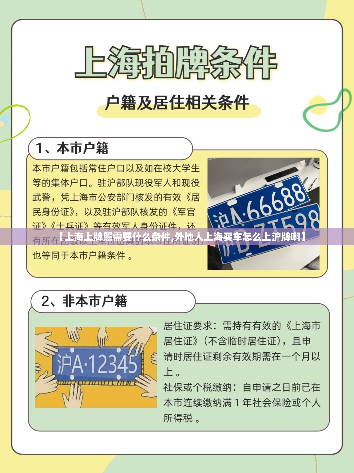 长安福特福睿斯几缸的