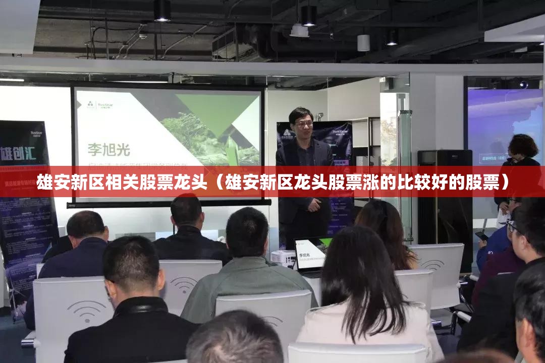 华铁股份股吧新消息（华铁股份股吧新消息最新）
