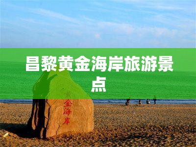 宝马x3卖多少钱一辆