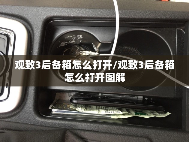 绅宝智道u7,绅宝智道模型