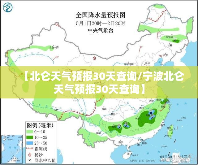 河北张家界旅游攻略,河北张家界旅游攻略一日游