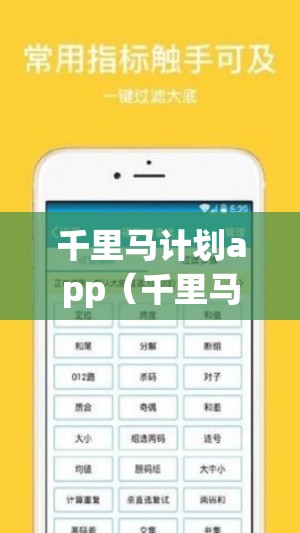 别克新能源微蓝6费用/别克微蓝6纯电动落地价