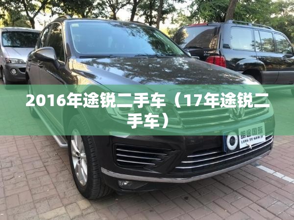 如何倒车打方向盘/如何倒车打方向盘视频