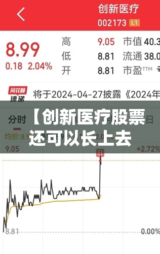 别克新能源微蓝6费用/别克微蓝6纯电动落地价
