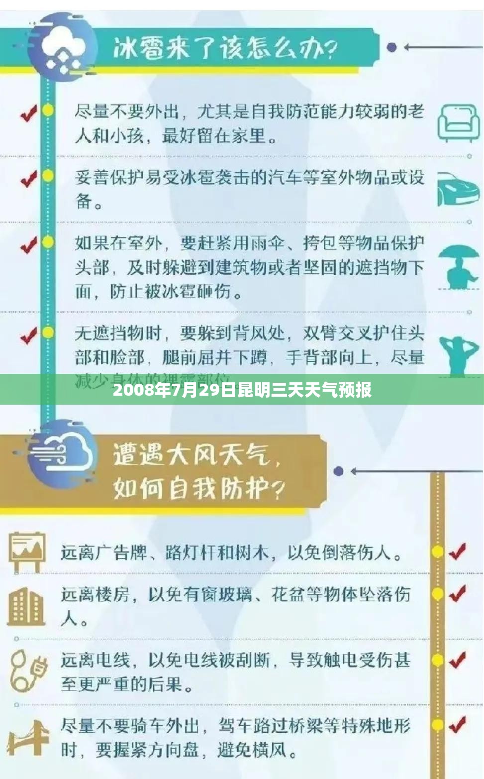 600263股票行情