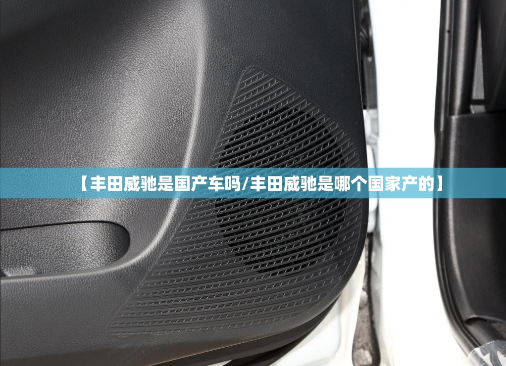 MG6 怎么样