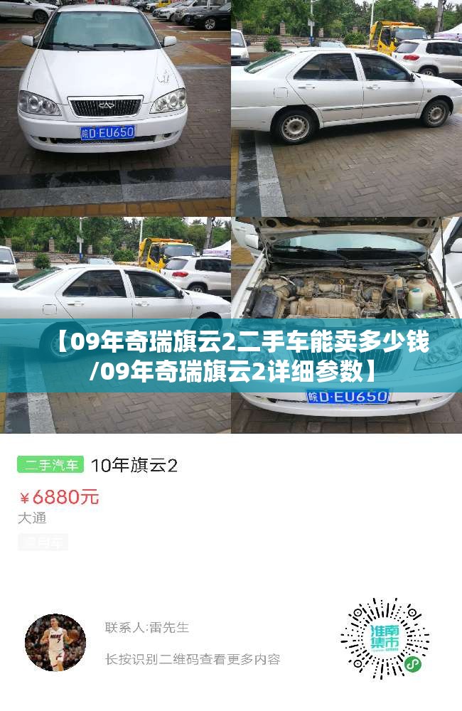 【四十万以内的车,四十万以内的轿车】